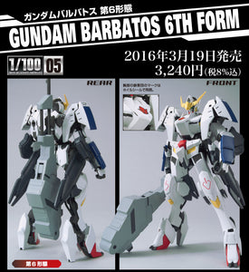 1/100 Gundam Barbatos 6th Form