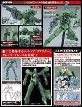 Load image into Gallery viewer, 1/100 Graze (Standard Type/Commander Type)
