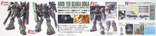 Load image into Gallery viewer, MG 1/100 AMS-119 GEARA DOGA
