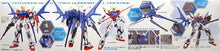 Load image into Gallery viewer, MG 1/100 BUILD STRIKE GUNDAM FULL PACKAGE
