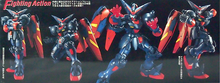 Load image into Gallery viewer, MG 1/100 GF13-001NH II MASTER GUNDAM
