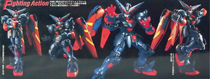 MG 1/100 GF13-001NH II MASTER GUNDAM