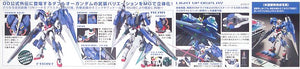 MG 1/100 GN-0000/7S 00 GUNDAM SEVEN SWORD/G