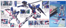Load image into Gallery viewer, MG 1/100 GN-001 GUNDAM EXIA
