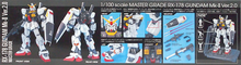 Load image into Gallery viewer, MG 1/100 GUNDAM MK-II VER. 2.0
