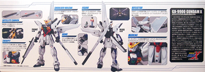 MG 1/100 GX-9900 GUNDAM X