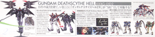 Load image into Gallery viewer, MG 1/100 GUNDAM DEATHSCYTHE-HELL EW
