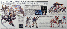 Load image into Gallery viewer, MG 1/100 GUNDAM SANDROCK EW VER.KA
