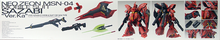 Load image into Gallery viewer, MG 1/100 MSN-04 SAZABI VER.KA
