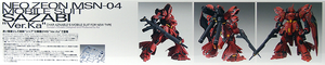 MG 1/100 MSN-04 SAZABI VER.KA