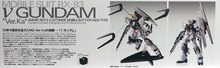 Load image into Gallery viewer, MG 1/100 NU GUNDAM VER.KA
