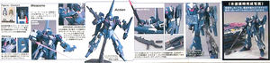 MG 1/100 RGZ-95 ReZEL