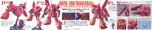 Load image into Gallery viewer, MG 1/100 RMS-108 MARASAI
