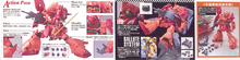 Load image into Gallery viewer, MG 1/100 RMS-108 MARASAI
