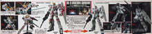 Load image into Gallery viewer, MG 1/100 RX-0 UNICORN GUNDAM
