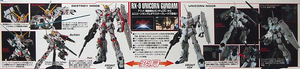 MG 1/100 RX-0 UNICORN GUNDAM