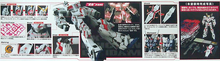 Load image into Gallery viewer, MG 1/100 RX-0 UNICORN GUNDAM
