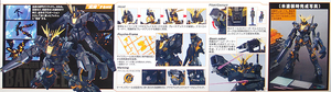 MG 1/100 RX-0 UNICORN GUNDAM 02 BANSHEE