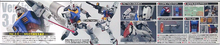 Load image into Gallery viewer, MG 1/100 RX-78-2 GUNDAM VER. 3.0
