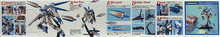 Load image into Gallery viewer, MG 1/100 RX-93-2 HI NU GUNDAM
