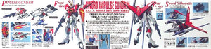 MG 1/100 SWORD IMPULSE GUNDAM