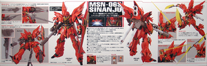 MG 1/100 SINANJU (ANIME COLOR VER.)