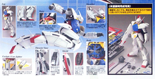 Load image into Gallery viewer, MG 1/00 WD-M01 TURN A GUNDAM
