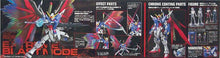 Load image into Gallery viewer, MG 1/100 ZGMF-X42S DESTINY GUNDAM EXTREME BLAST MODE
