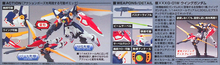Load image into Gallery viewer, HGAC 1/144 XXXG-01W WING GUNDAM
