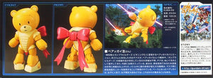HGBF 1/144 BEARGGUY III
