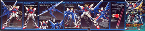 HGBF 1/144 BUILD STRIKE GUNDAM FULL PACKAGE