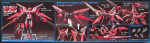 HGBF 1/144 GUNDAM EXIA DARK MATTER