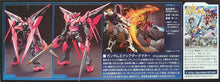Load image into Gallery viewer, HGBF 1/144 GUNDAM EXIA DARK MATTER
