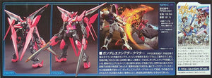HGBF 1/144 GUNDAM EXIA DARK MATTER
