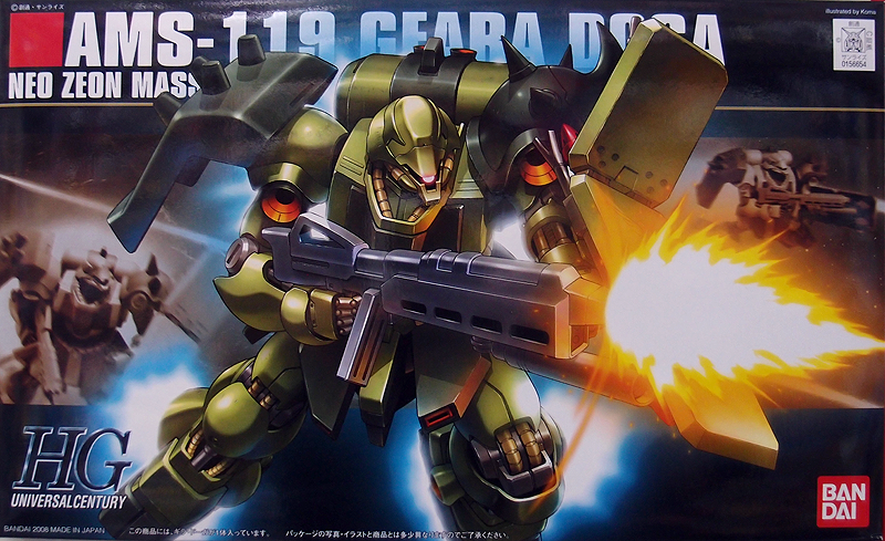 HGUC 1/144 AMS-119 GEARA DOGA