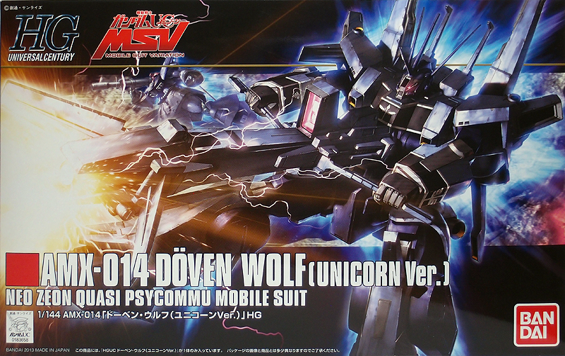 HGUC 1/144 AMX-014 DOVEN WOLF (UNICORN VER.)