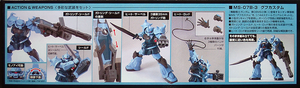 HGUC 1/144 MS-07B-3 GOUF CUSTOM