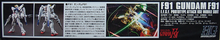 Load image into Gallery viewer, HGUC 1/144 GUNDAM F91
