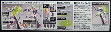 Load image into Gallery viewer, HGUC 1/144 GUNDAM F91
