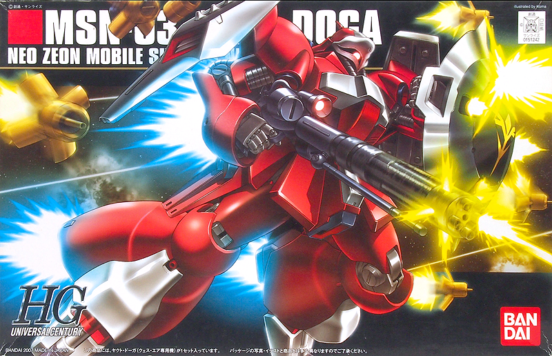 HGUC 1/144 MSN-03 JAGD DOGA (QUESS)