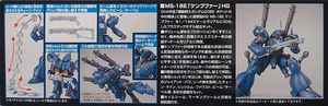 HGUC 1/144 MS-18E KAMPFER