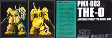 Load image into Gallery viewer, HGUC 1/144 PMX-003 THE O
