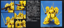 Load image into Gallery viewer, HGUC 1/144 PMX-003 THE O
