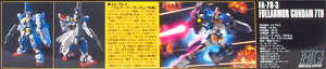 HGUC 1/144 RX-78-3 FULL ARMOR GUNDAM 7TH