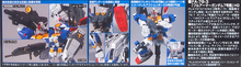 Load image into Gallery viewer, HGUC 1/144 RX-78-3 FULL ARMOR GUNDAM 7TH
