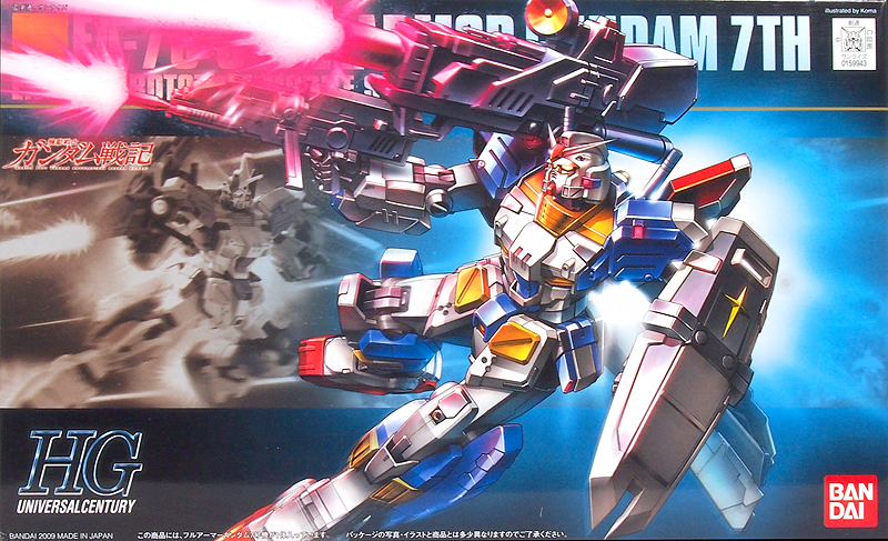 HGUC 1/144 RX-78-3 FULL ARMOR GUNDAM 7TH