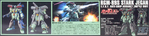 HGUC 1/144 STARK JEGAN