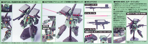 HGUC 1/144 STARK JEGAN