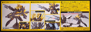HGUC 1/144 UNICORN GUNDAM 02 BANSHEE NORN (DESTROY MODE)