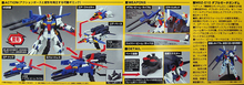 Load image into Gallery viewer, HGUC 1/144 MSZ-010 ZZ GUNDAM
